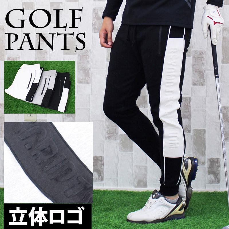 ゴルフパンツ メンズ ゴルフウェア ジョガーパンツ 立体ロゴサイドライン ストレッチ ボトムス 裾リブ イージーパンツ 秋冬 Bottoms Leadmen メンズファッション通販 Leadmen 通販 Yahoo ショッピング