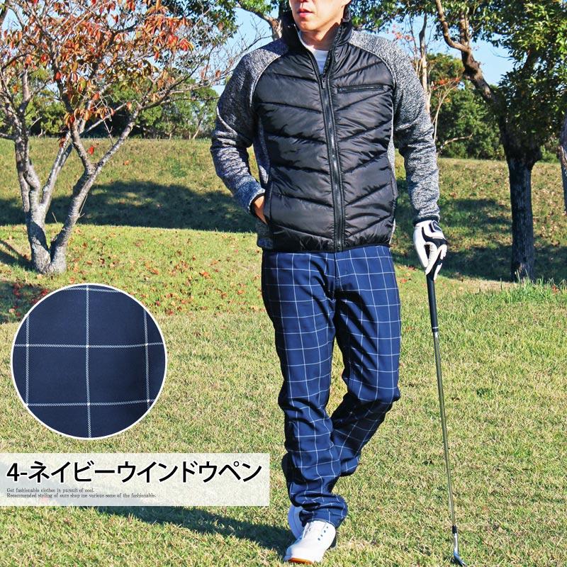 ゴルフパンツ メンズ 暖かパンツ 裏起毛 フリース ゴルフウェア
