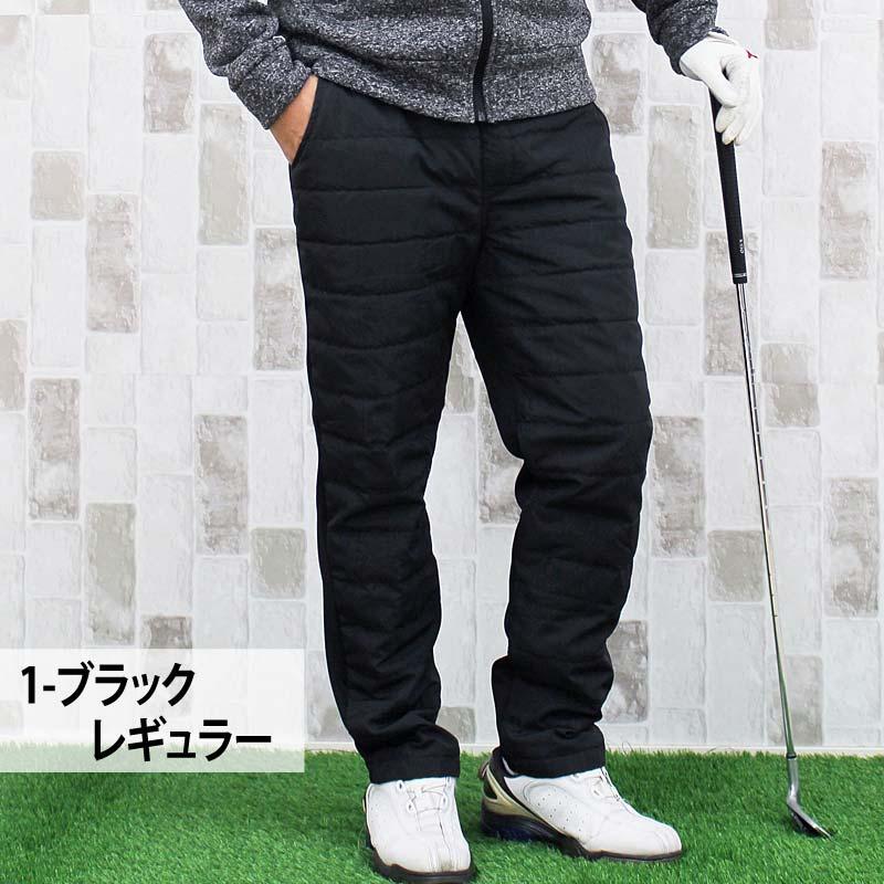 ダウンパンツ メンズ ゴルフパンツ 暖か裏起毛 裏フリースボア