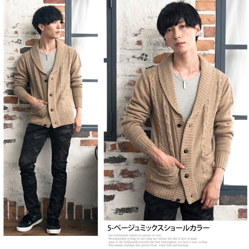 カーディガン メンズ ケーブルニット セーター ドンキー襟 ショールカラー スタンドネック ケーブル編み ニットジャケット 無地 男女兼用 秋冬 トップス 長袖 Cardi 1 Lead メンズファッション通販 Leadmen 通販 Yahoo ショッピング