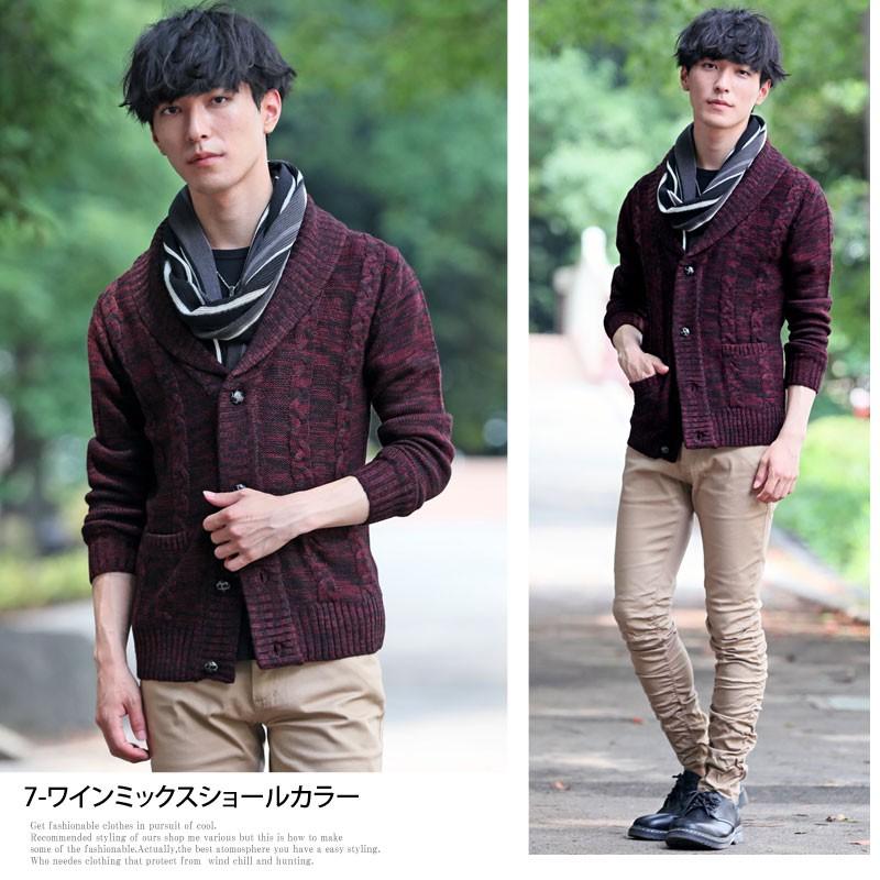 カーディガン メンズ ケーブルニット セーター ドンキー襟 ショールカラー スタンドネック ケーブル編み ニットジャケット 無地 男女兼用 秋冬 トップス 長袖 Cardi 1 Lead メンズファッション通販 Leadmen 通販 Yahoo ショッピング