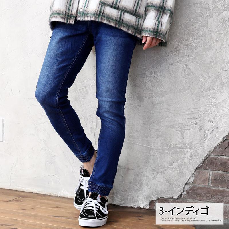 デニムパンツ メンズ ジョガーパンツ ビンテージ加工 ストレッチ入り 