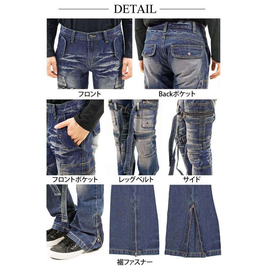 デニムパンツ メンズ デニム ブーツカット ジーンズ ボトムス ダメージ