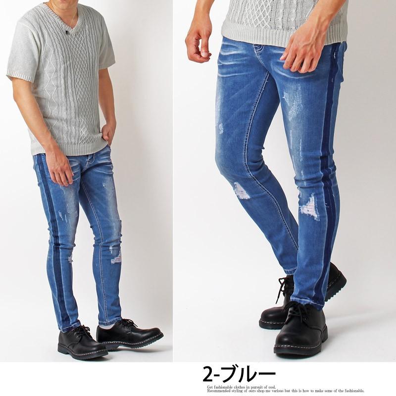 メンズデニムパンツ/ラインパンツ/サイドライン/スキニーパンツ