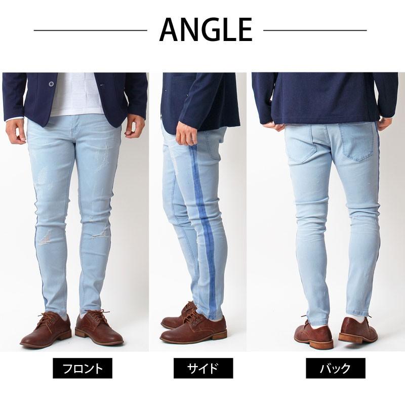 メンズデニムパンツ/ラインパンツ/サイドライン/スキニーパンツ