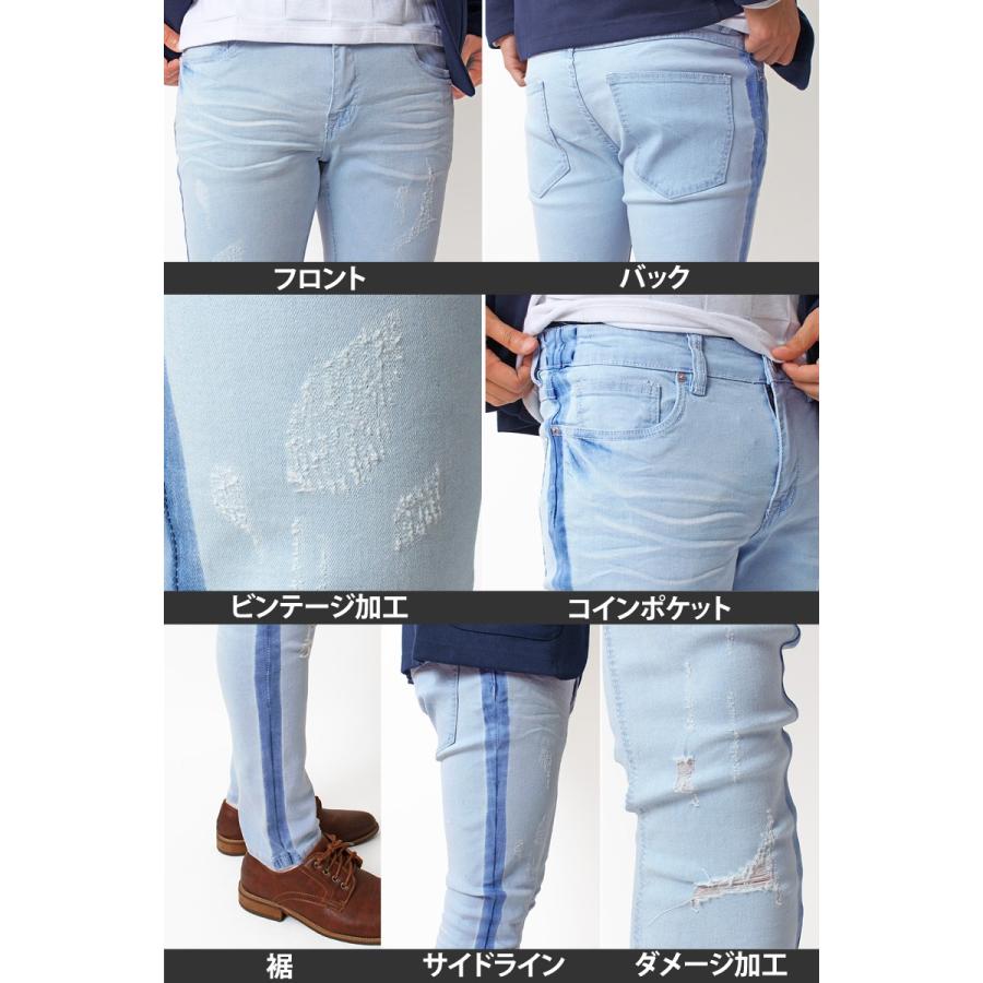 メンズデニムパンツ/ラインパンツ/サイドライン/スキニーパンツ