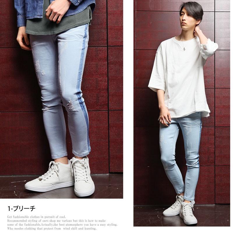 サイドライン ダメージデニム スキニー パンツ メンズ メンズデニムパンツ/ラインパンツ/サイドライン/スキニーパンツ