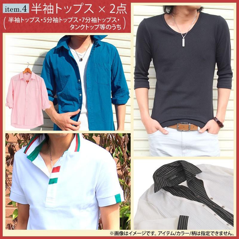 福袋 セール16 メンズ福袋キレカジ系10点入りで欲しかったきれいめスタイルが揃う メンズベルト メンズファッション 通販 Fuku 14 Lead メンズファッション通販 Leadmen 通販 Yahoo ショッピング