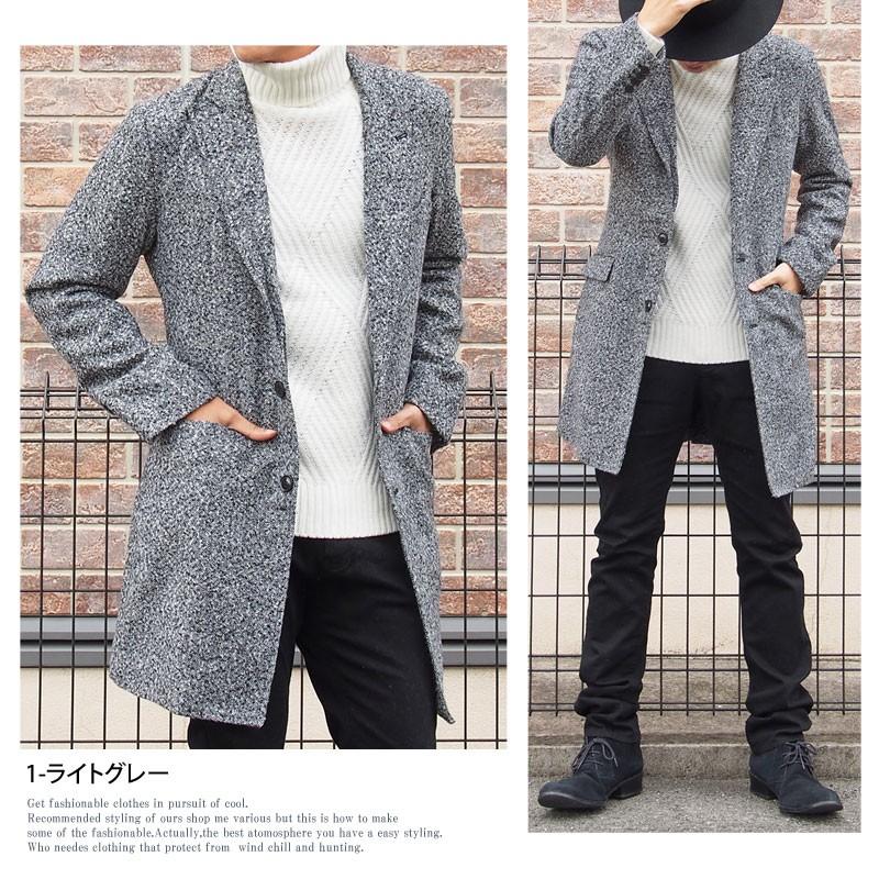 チェスターコート メンズ ロングコート ネップツイード コート ウール