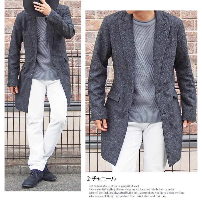 チェスターコート メンズ ロングコート ネップツイード コート ウール