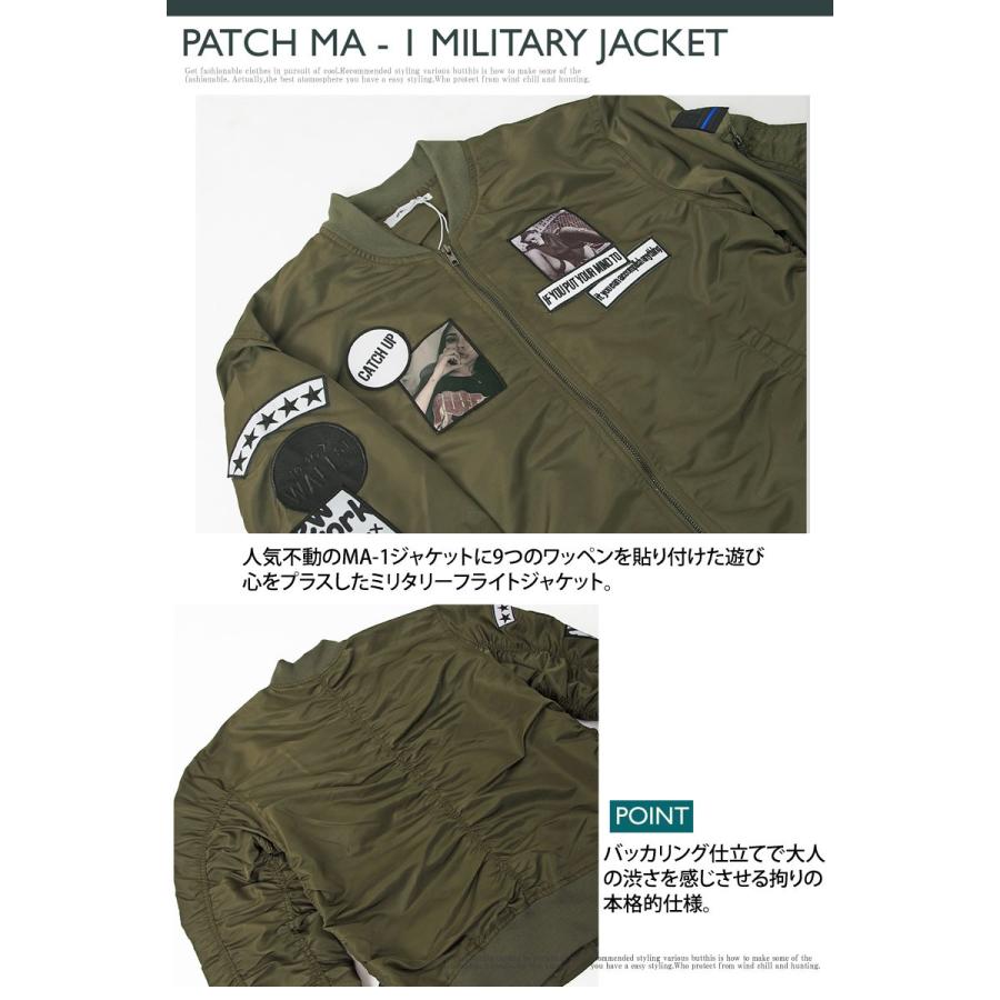 MA1 メンズ MA-1 ブルゾン ミリタリージャケット ワッペン付き