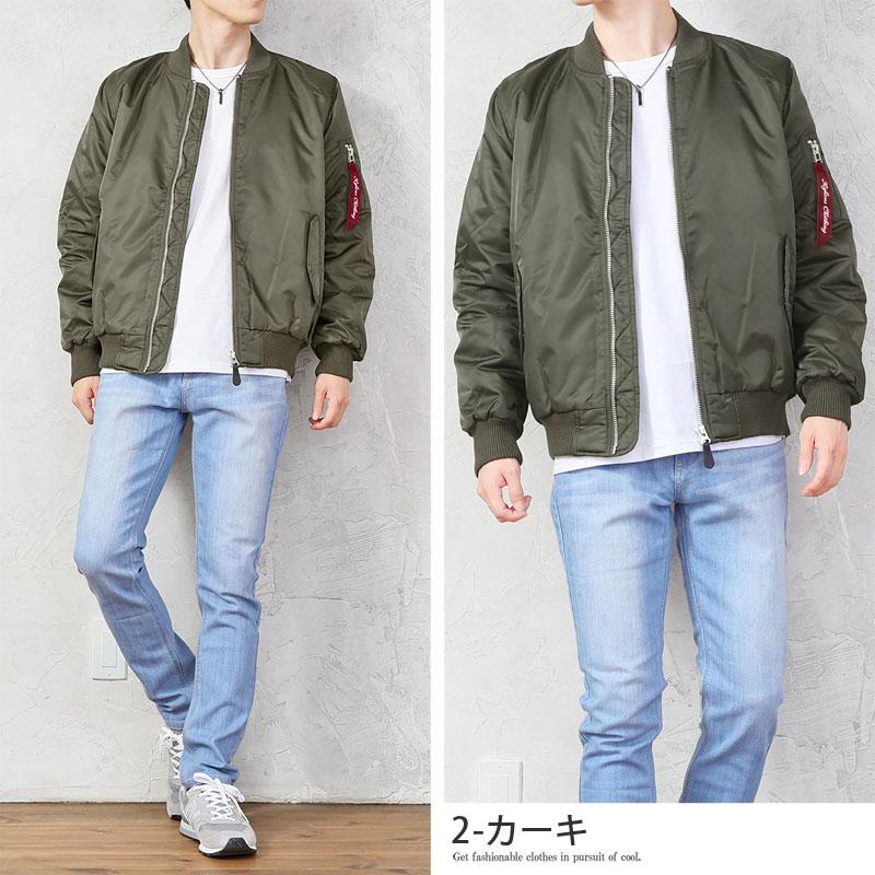 MA-1 メンズ ミリタリージャケット 中綿ジャケット 無地 男女兼用