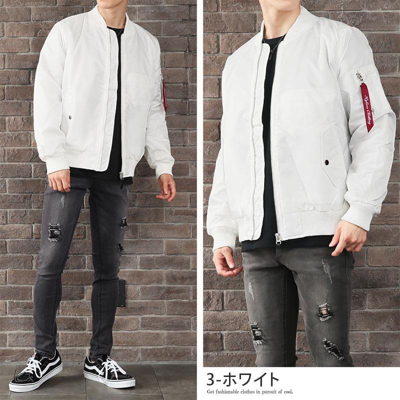 MA-1 メンズ ミリタリージャケット 中綿ジャケット 無地 男女兼用