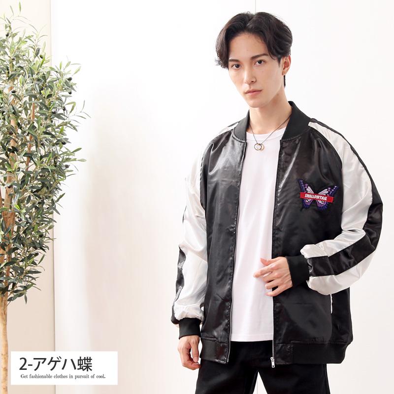 スカジャン メンズ ワイドシルエット SPADE SWALLOWTAIL刺繍入り