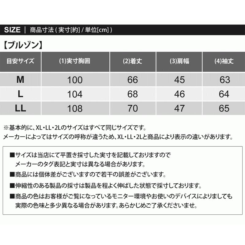 ゴルフジャケット メンズ ダウンジャケット ゴルフウェア 暖か裏起毛ボアフリース アウター ブルゾン ストレッチ ジャージ スタンド パーカー ジップアップ 秋冬 :jkt-168-lead:メンズファッション通販 LEADMEN - 通販 - Yahoo!ショッピング ゴルフジャケット メンズ ダウンジャケット ゴルフウェア 暖か裏起毛ボアフリース アウター ブルゾン ストレッチ ジャージ スタンド パーカー ジップアップ 秋冬 :jkt-168-lead:メンズファッション通販 LEADMEN - 通販 - Yahoo!ショッピング