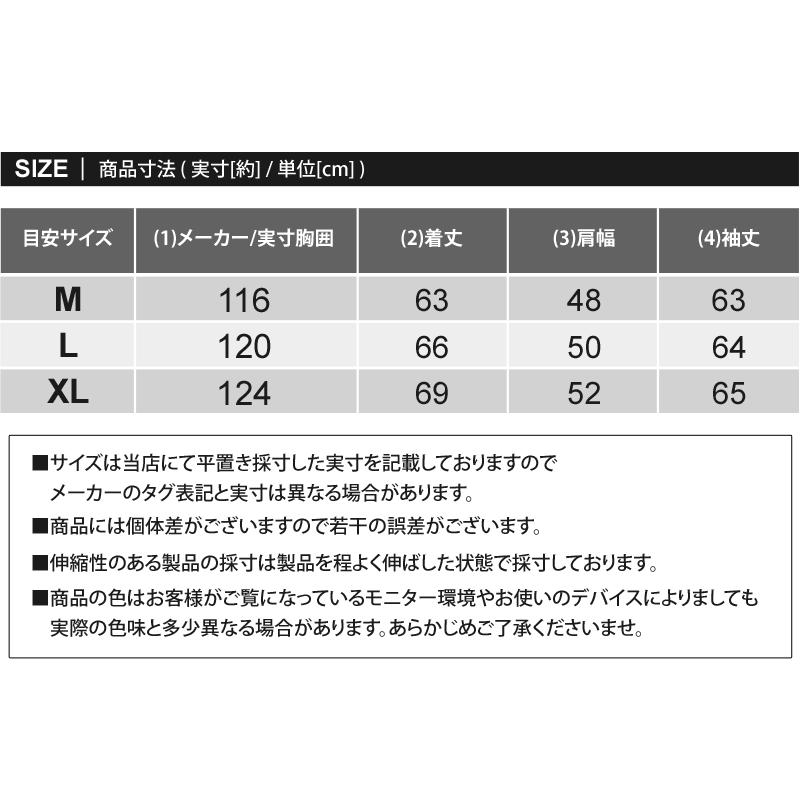 中綿ジャケット メンズ アウター パーカー テープ使い 撥水加工 ジップアップ無地 ブルゾン 男女兼用｜leadmen｜15