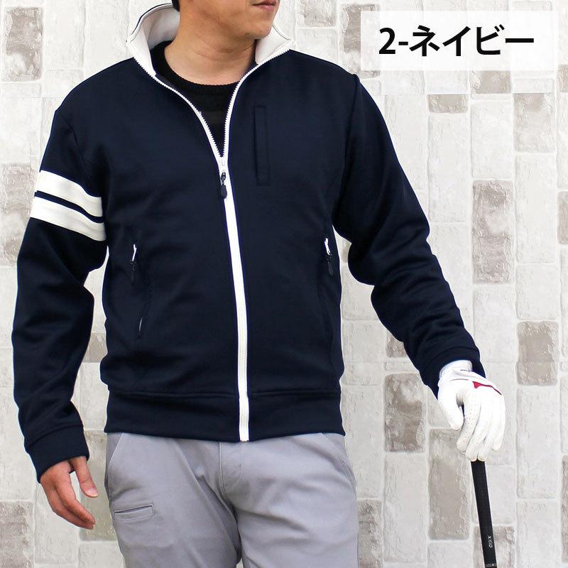 ゴルフジャケット メンズ ゴルフウェア ジャージ ブルゾン フルジップ  