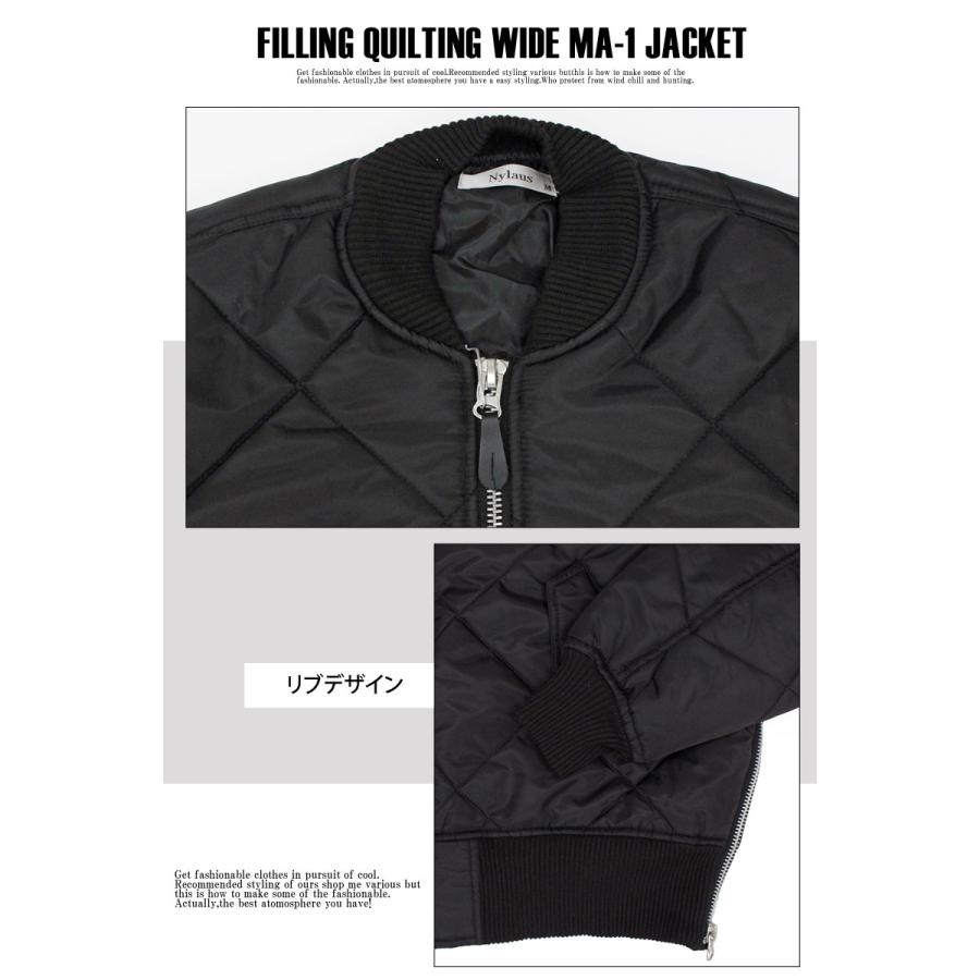 MA-1 メンズ ダイヤキルティング ドロップショルダー 無地 男女兼用