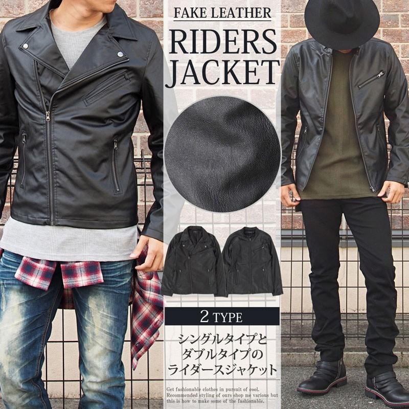 ライダースジャケット メンズ フェイクレザージャケット ダブル 