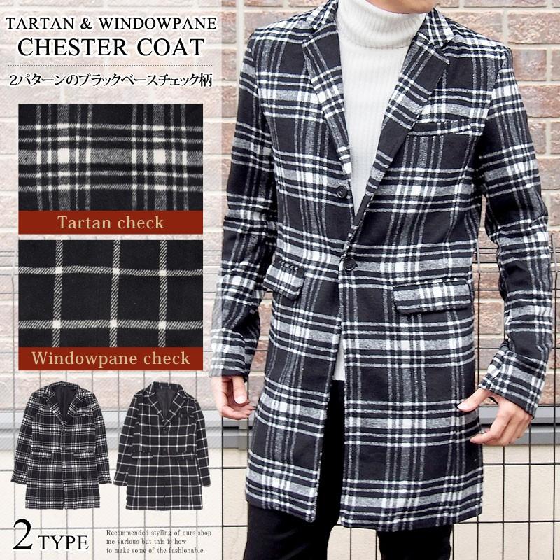 チェスターコート メンズ ロングコート タータンチェック柄 ウインドウ