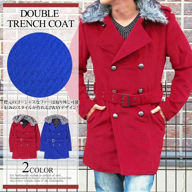 トレンチコート メンズ ロングコート ファー カルゼ ロング丈 Jkt 61 Lead メンズファッション通販 Leadmen 通販 Yahoo ショッピング