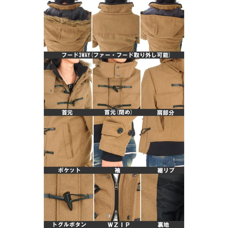 ダッフルコート メンズ コート メルトン ウール ファー付き 3WAY