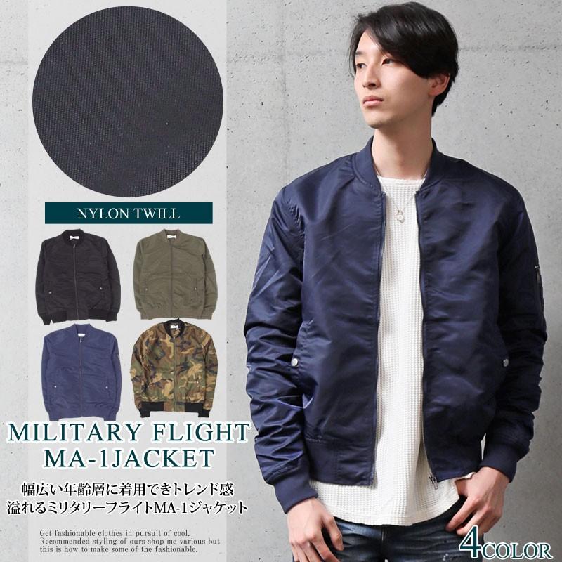 MA-1 メンズ MA1ジャケット ブルゾン ミリタリージャケット ナイロン