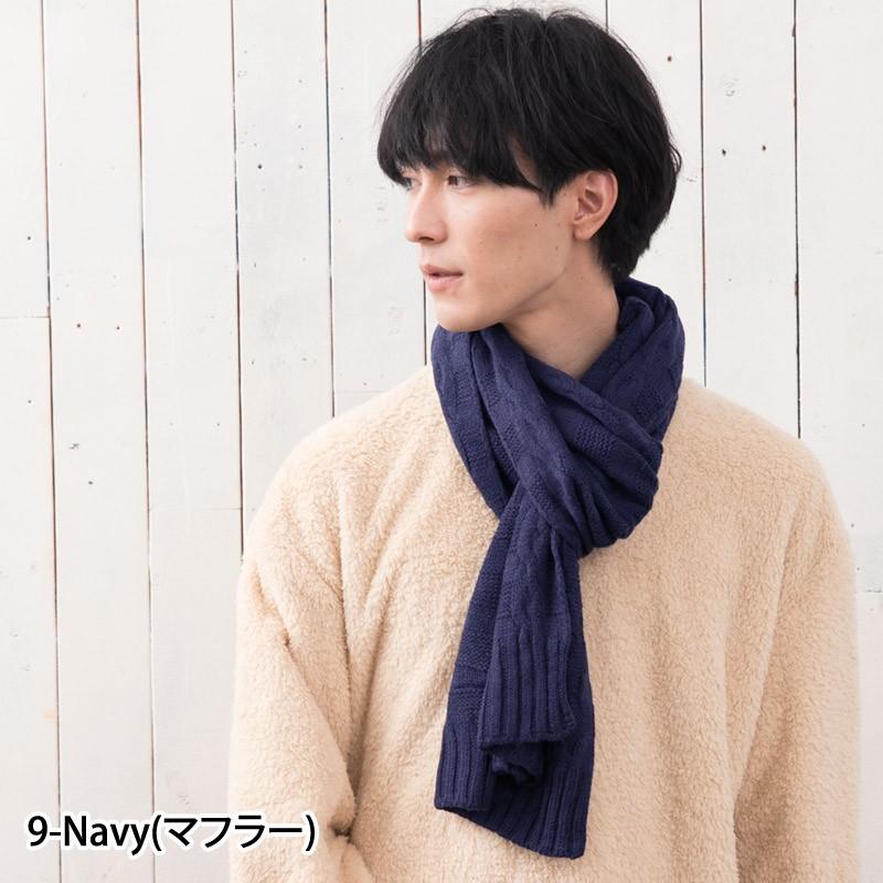 マフラー メンズ スヌード ネックウォーマー ケーブル編みニット ファッション小物 秋冬 Komono 12 Lead メンズファッション通販 Leadmen 通販 Yahoo ショッピング
