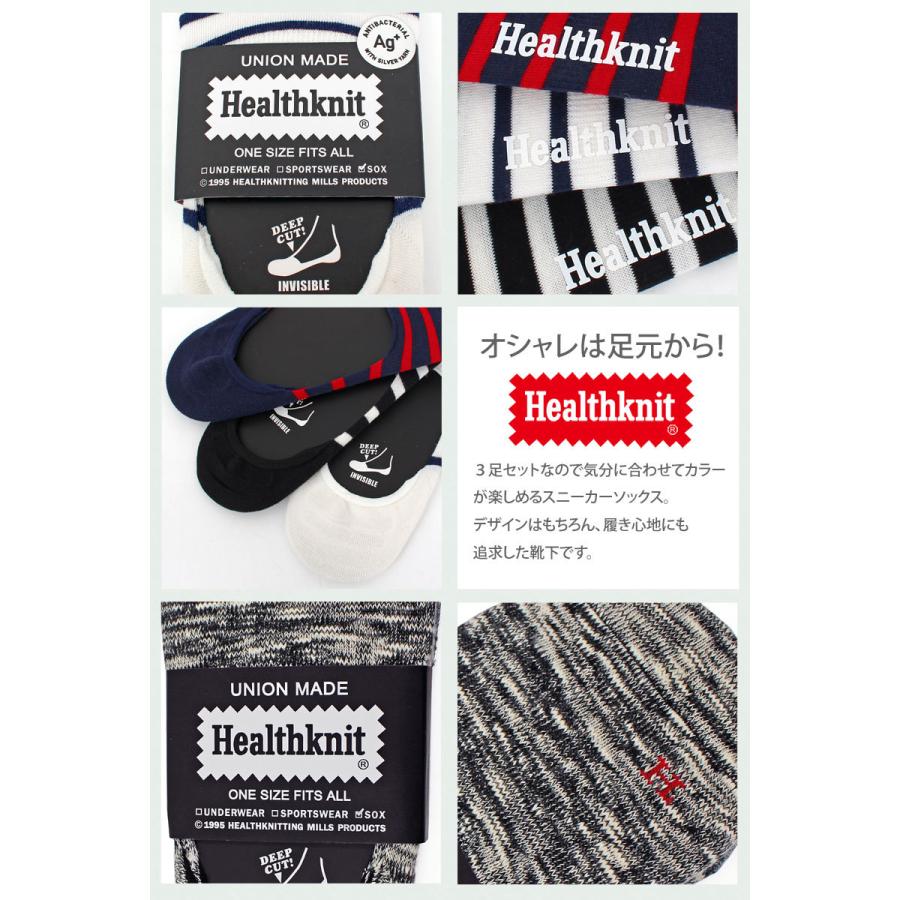 メンズショートソックス インステップソックス Healthknit ヘルスニット 抗菌防臭Ag加工 靴下 3足セット 無地 スラブ ボーダー フットカバー スニーカーソックス｜leadmen｜13