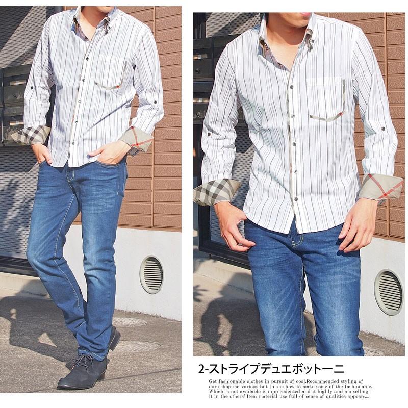 シャツ メンズ 長袖シャツ ストライプ 白シャツ カジュアルシャツ