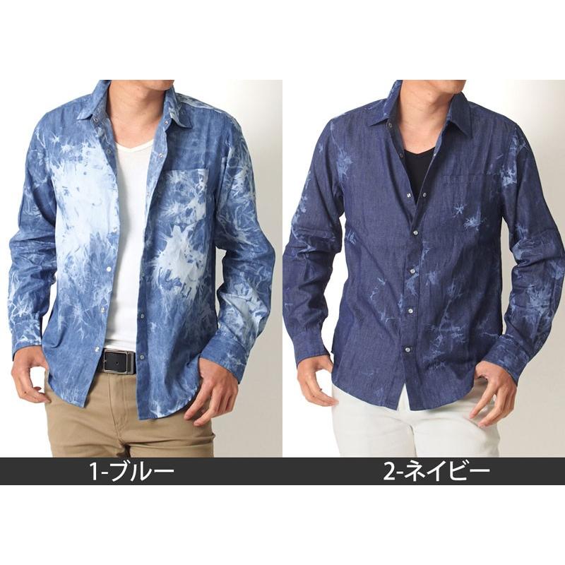 デニムシャツ メンズ ダンガリーシャツ 長袖 スナップボタン ムラ染め