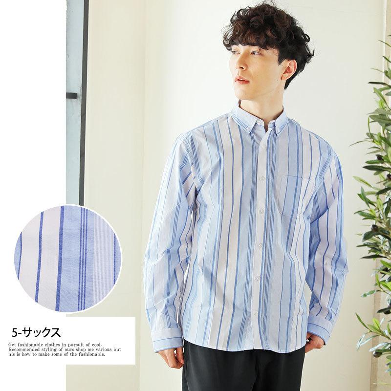 メンズシャツ 長袖 ストライプ 先染め ブロードシャツ ボタンダウン トップス カジュアルシャツ メンズファッション メンズ 通販 新作 N Shirt 6 Lead メンズファッション通販 Leadmen 通販 Yahoo ショッピング