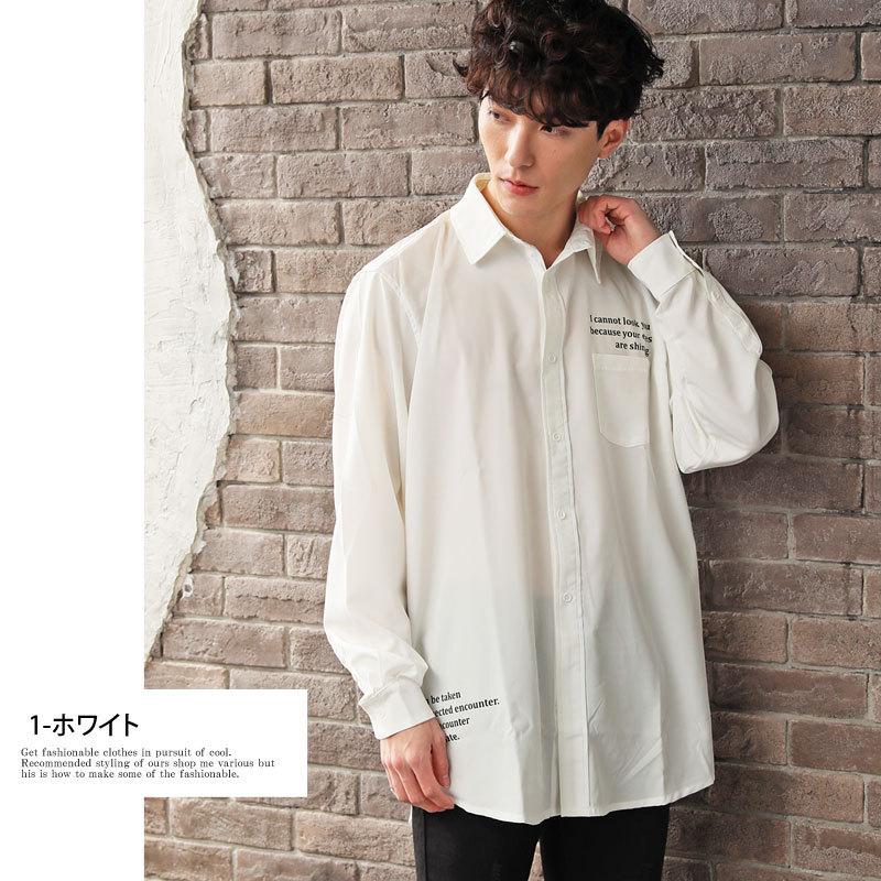 メンズシャツ ロング丈 バックプリント 転写プリント オーバーサイズ ビッグシルエット ワイドシルエット 長袖 オープンカラーシャツ 開襟シャツ 男女兼用 N Shirt 64 Lead メンズファッション通販 Leadmen 通販 Yahoo ショッピング
