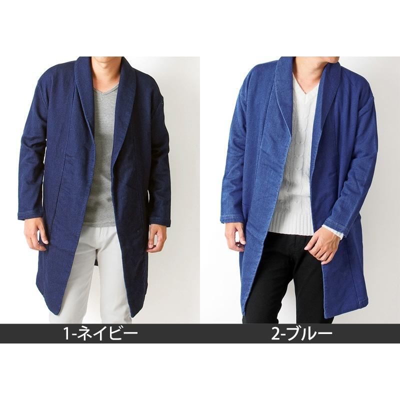 カーディガン メンズ コート デニム ロングカーディガン ロングコート 