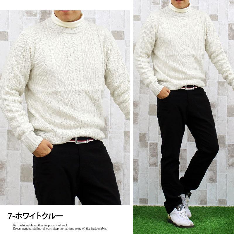 ゴルフセーター メンズ ニット ケーブルニット ゴルフウェア ケーブル