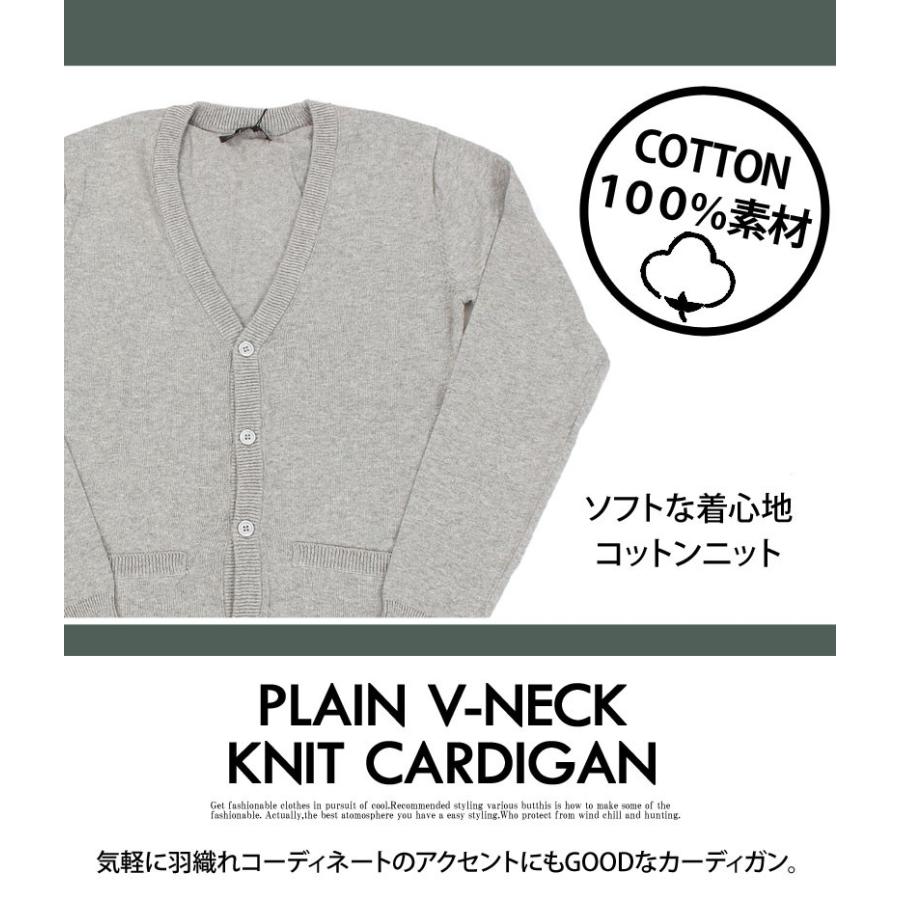 ニットカーディガン メンズ カーディガン コットン ニット 無地 綿100 Vネック 長袖 薄手 黒 N Tops 13 Lead メンズファッション通販 Leadmen 通販 Yahoo ショッピング