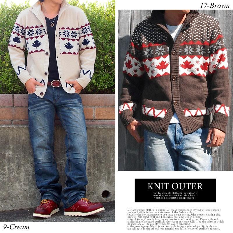 メンズカーディガン ニット カウチン ノルディック フルボタン