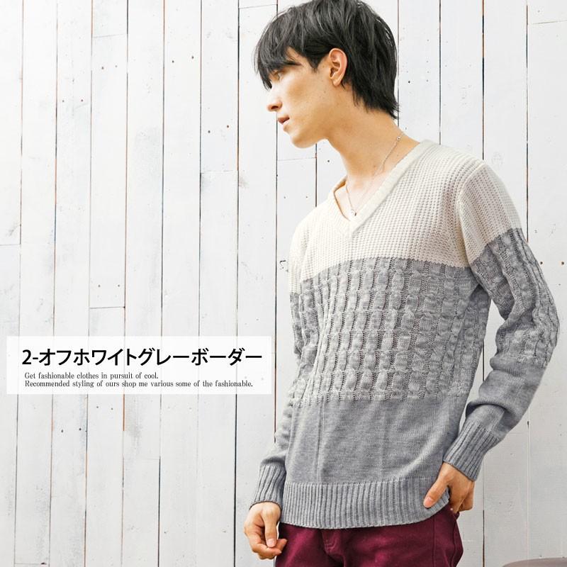 ニット メンズ ケーブルニット 無地 長袖 フィッシャーマン セーター 配色切替 ボーダー Vネック 秋冬 トップス N Tops 32 Lead メンズファッション通販 Leadmen 通販 Yahoo ショッピング