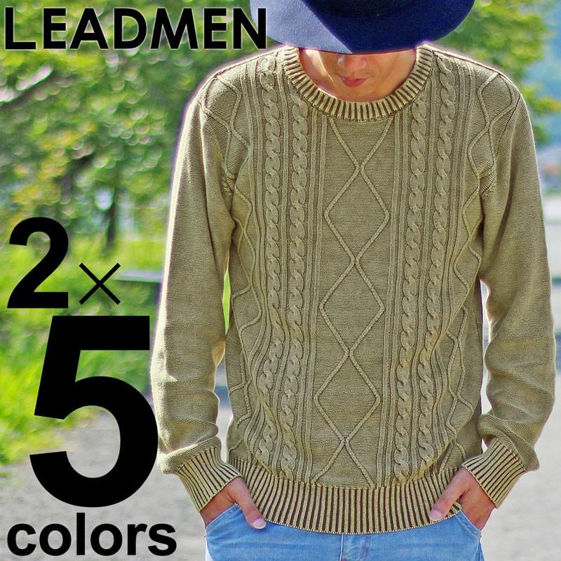 ニット メンズ ケーブルニット フィッシャーマン オルテガ柄 ストーンウォッシュ加工 セーター 無地 長袖 ケーブル編み クルーネック コットン 綿100 秋冬 N Tops 44 Lead メンズファッション通販 Leadmen 通販 Yahoo ショッピング