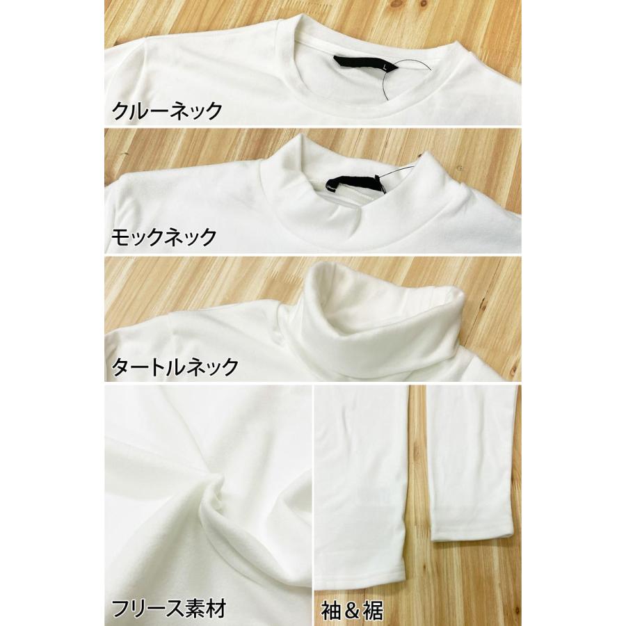フリース メンズ ストレッチ 無地 クルーネック モックネック