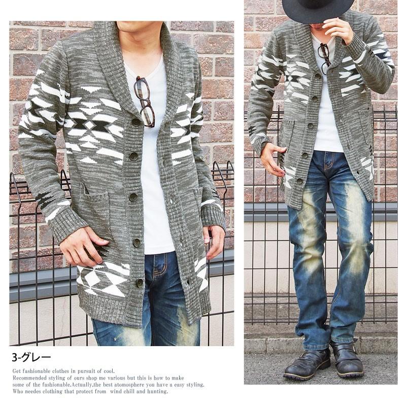 カーディガン メンズ オルテガ柄 ロング丈 ロングカーディガン