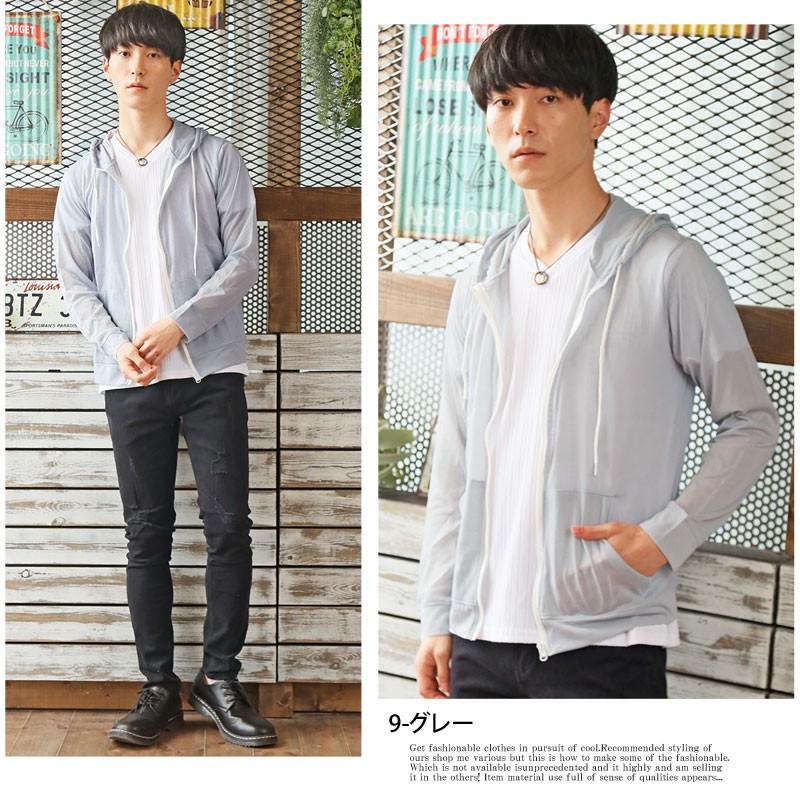 パーカー メンズ 日焼け防止 薄手 シースルー 長袖パーカー ジップアップ 無地 フルジップパーカー ボーダー 春夏 トップス 日よけ サマー N Tops Lead メンズファッション通販 Leadmen 通販 Yahoo ショッピング