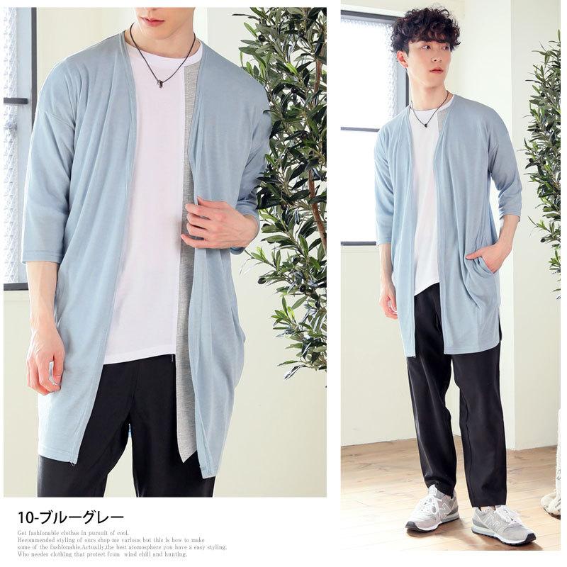 カーディガン メンズ ロング丈 シースルー 薄手 リネン 麻 ニットソー素材 無地 7分袖 5分袖 半袖 ノーカラー サイドスリット トップス 春夏 N Tops 94 Lead メンズファッション通販 Leadmen 通販 Yahoo ショッピング