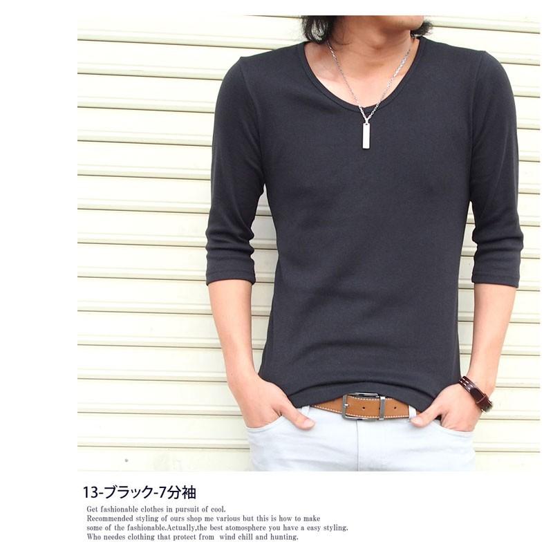 Tシャツ メンズ 長袖 ロンT カットソー ロングTシャツ 7分袖 無地 Vネック シンプル インナー トップス ストレッチ フライス｜leadmen｜25