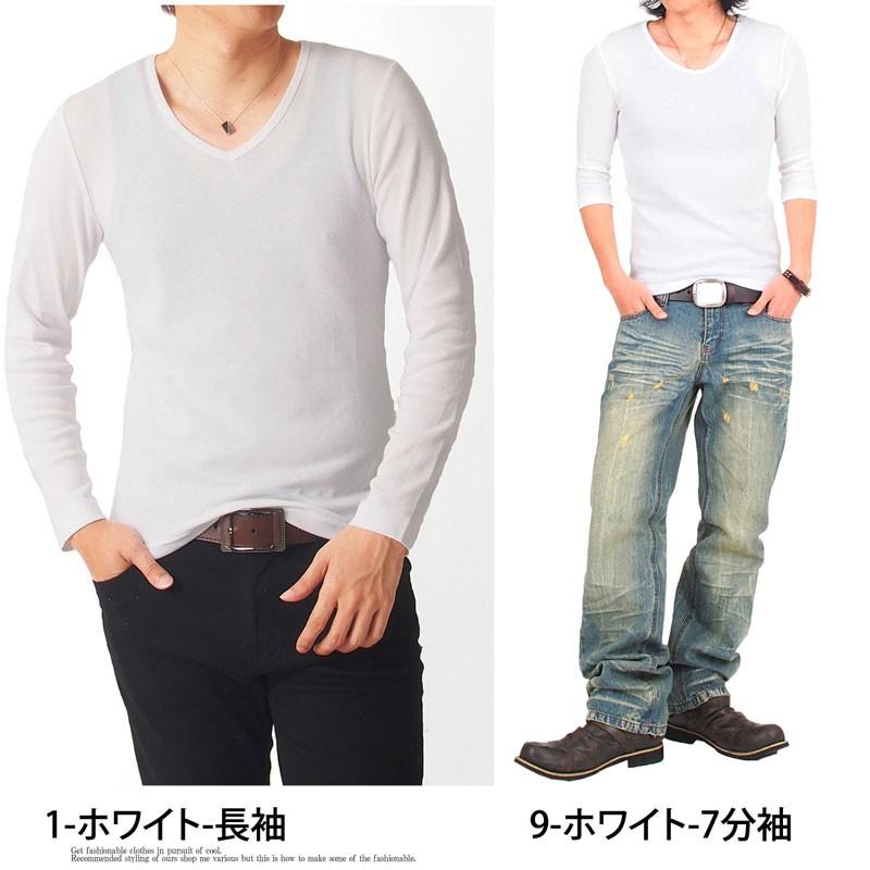 Tシャツ メンズ 長袖 ロンT カットソー ロングTシャツ 7分袖 無地 Vネック シンプル インナー トップス ストレッチ フライス :nt- shirt-23-lead:メンズファッション通販 LEADMEN - 通販 - Yahoo!ショッピング Tシャツ メンズ 長袖 ロンT カットソー ロングTシャツ 7分袖 無地 Vネック シンプル インナー トップス ストレッチ フライス :nt- shirt-23-lead:メンズファッション通販 LEADMEN - 通販 - Yahoo!ショッピング