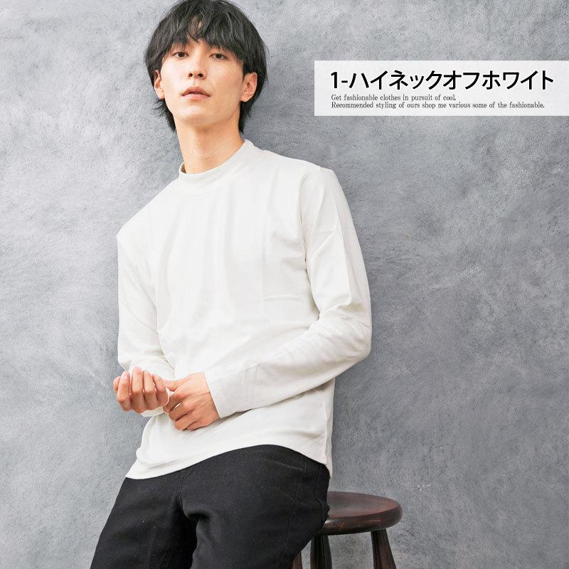 ゴルフウェア メンズ インナー 長袖Tシャツ 暖か微起毛 アンダー ゴルフウェア メンズ インナー 長袖Tシャツ 暖か微起毛 アンダー