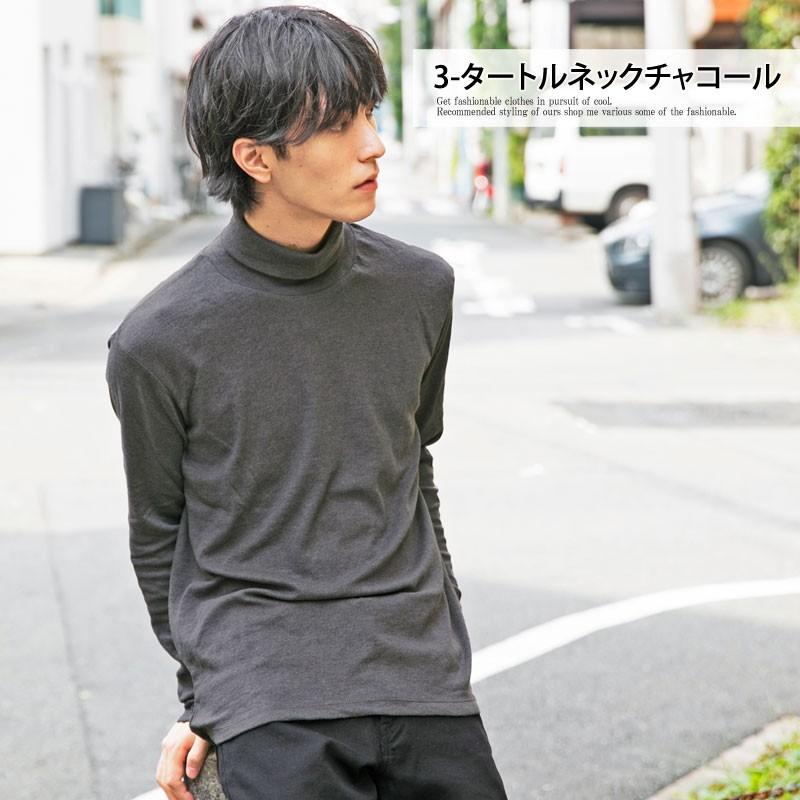 ロンt メンズ 長袖tシャツ ロングtシャツ ハイネック タートルネック モックネック 無地 カットソー スムース素材 暖 あったか Nt Shirt 3 Lead メンズファッション通販 Leadmen 通販 Yahoo ショッピング