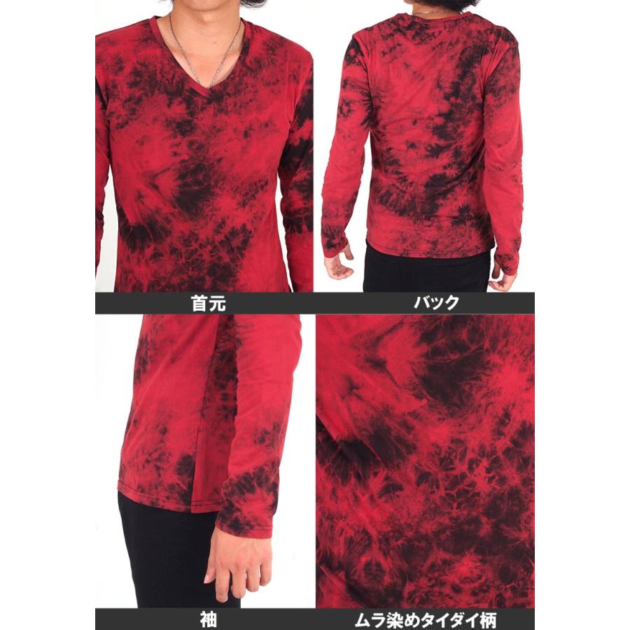 ロングTシャツ メンズ カットソー ロンT 長袖Tシャツ Vネック ムラ染め