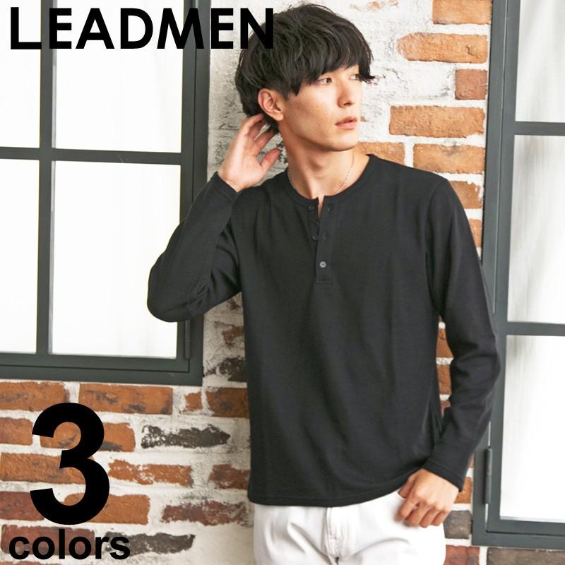 ロンt メンズ Tシャツ 長袖 ヘンリーネック サーマル素材 ワッフル素材 ロングtシャツ 無地 クルーネック ロングtシャツ カットソー トップス Nt Shirt 49 Lead メンズファッション通販 Leadmen 通販 Yahoo ショッピング