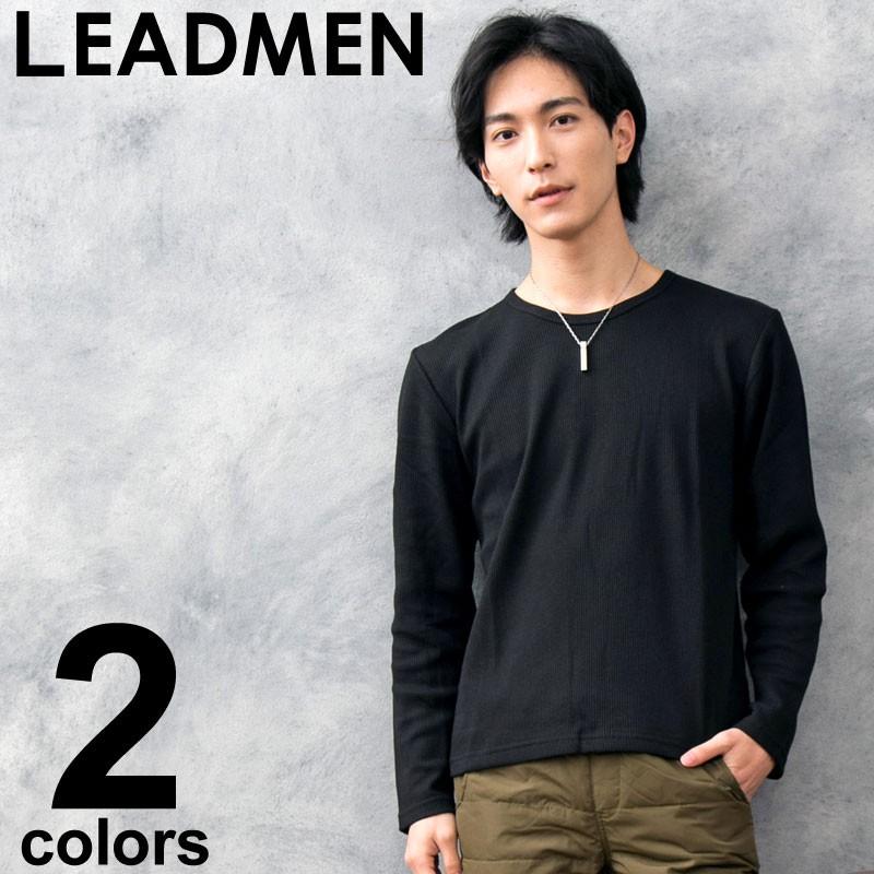 メンズロングTシャツ サーマル素材 ワッフル素材 無地 クルーネック ロングTシャツ 長袖 カットソー :nt-shirt-51-lead:メンズファッション通販 LEADMEN - 通販 - Yahoo!ショッピング メンズロングTシャツ サーマル素材 ワッフル素材 無地 クルーネック ロングTシャツ 長袖 カットソー :nt-shirt-51-lead:メンズファッション通販 LEADMEN - 通販 - Yahoo!ショッピング